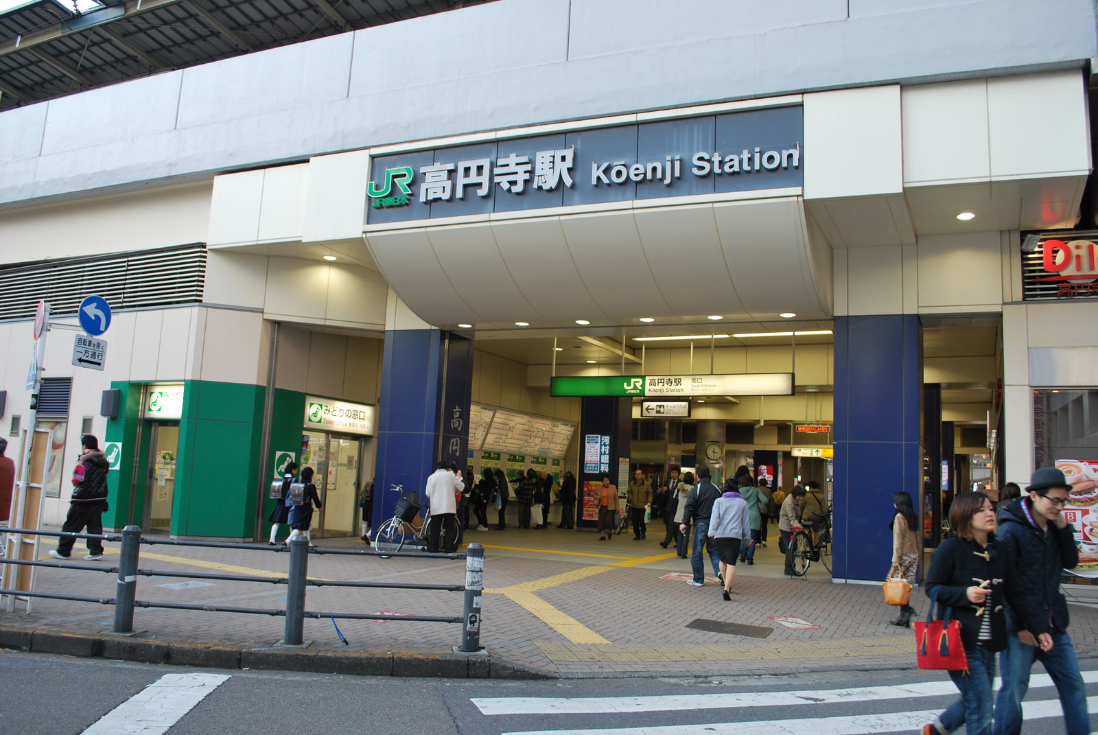 高円寺駅は一人暮らしにおすすめ 家賃相場 買い物スポット情報まとめ お部屋探しの情報ならietty Magazine